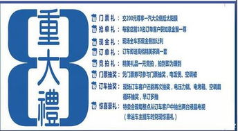 青島亨通一汽-大眾廠價(jià)限時(shí)特賣會(huì) 7月16日，購(gòu)車鉅惠不容錯(cuò)過(guò)